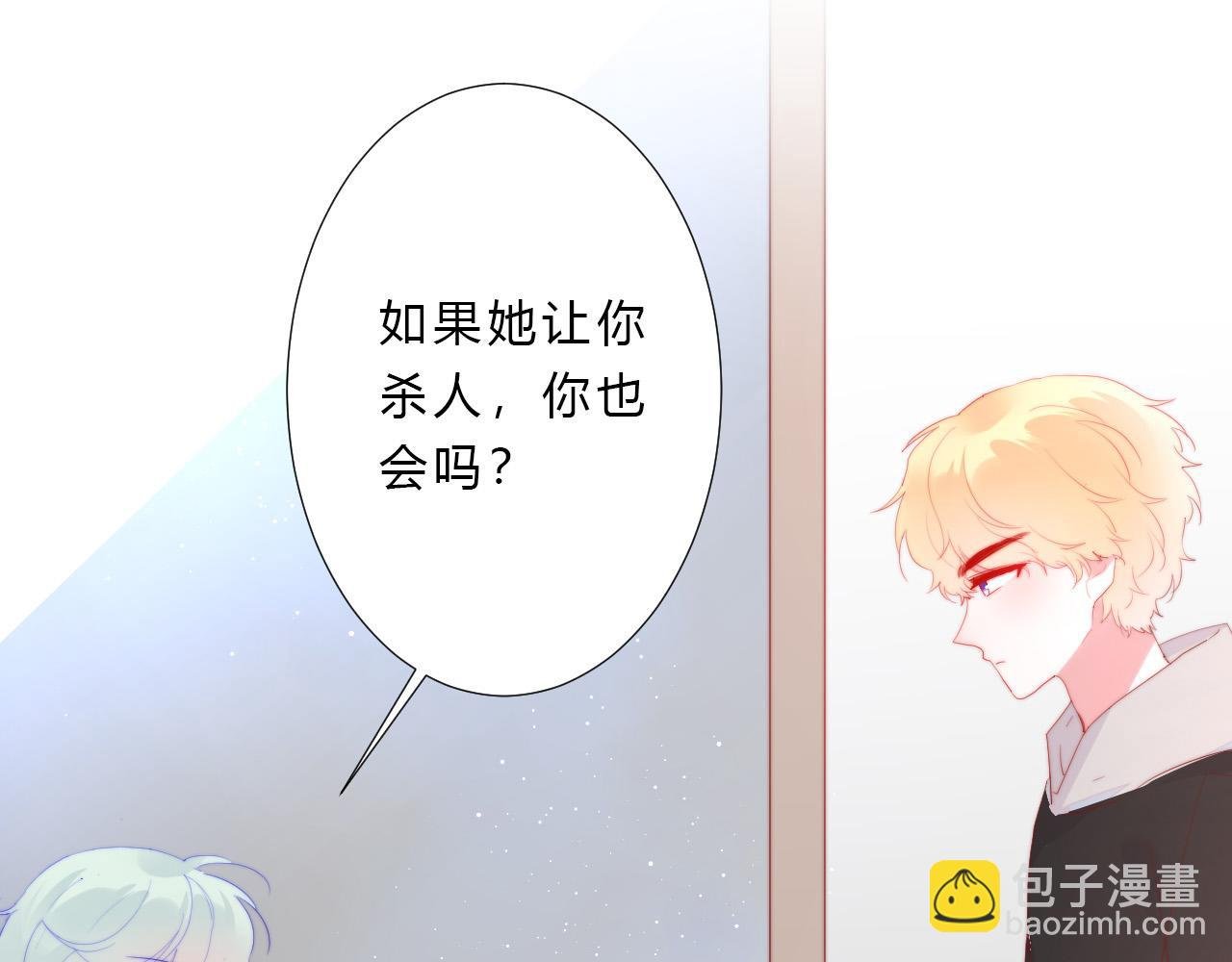 第48话 身份