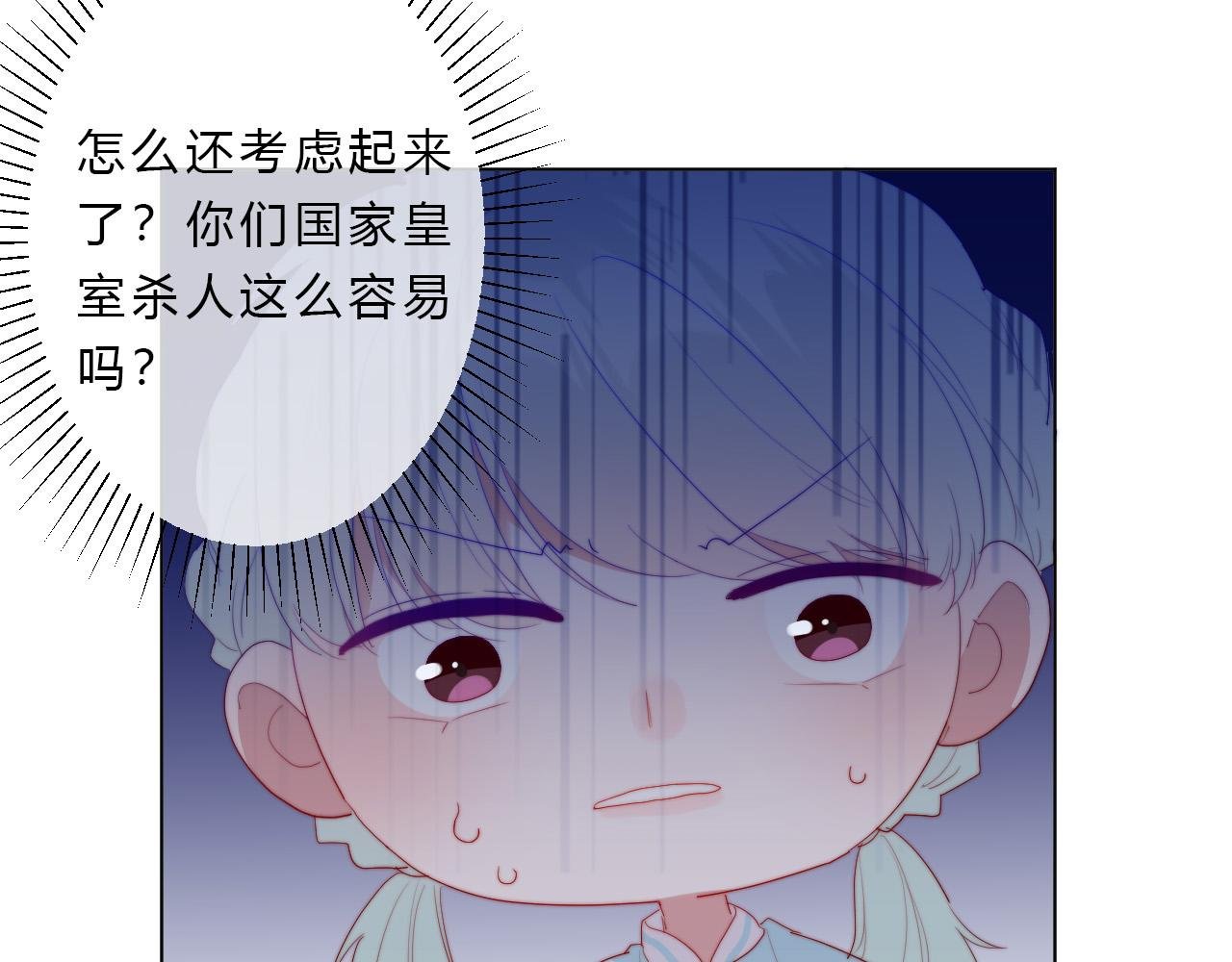 第48话 身份