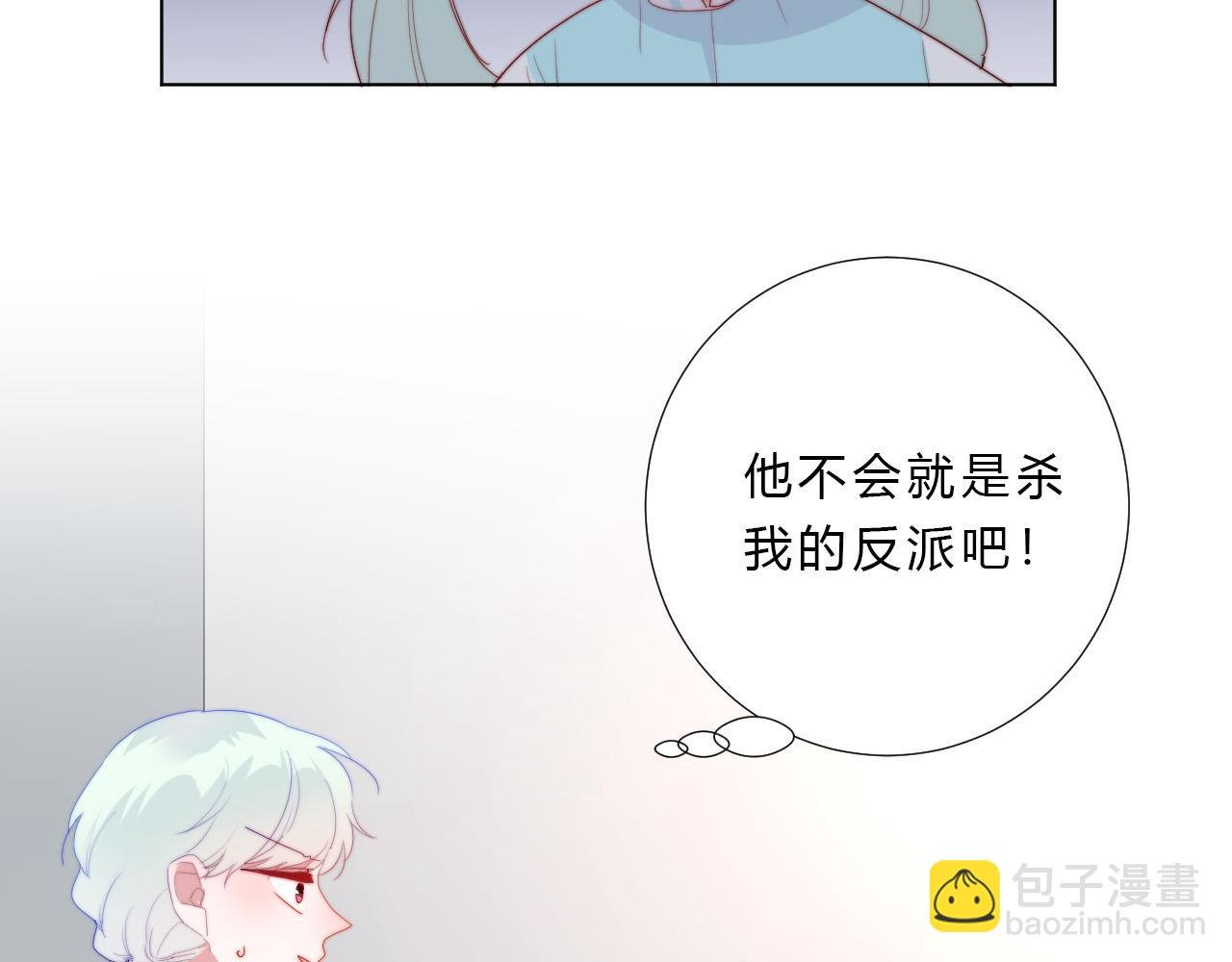 第48话 身份