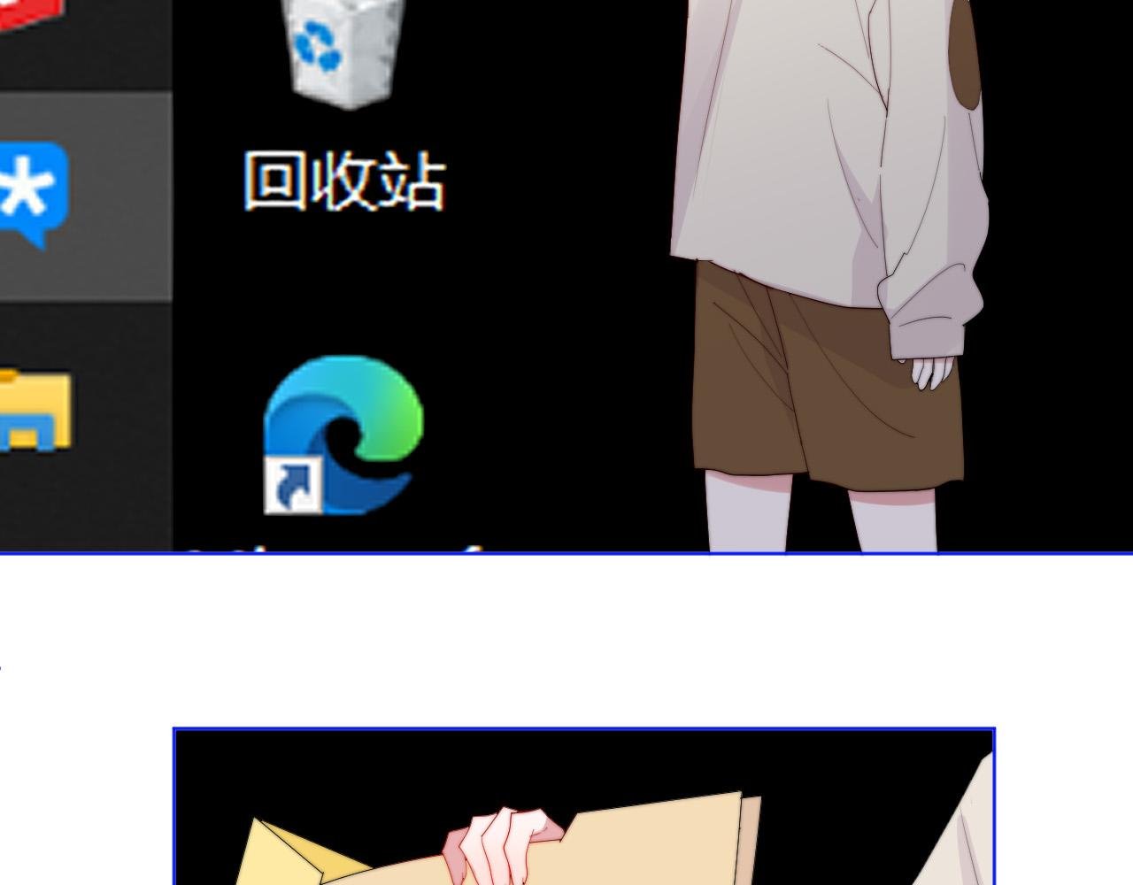 第48话 身份