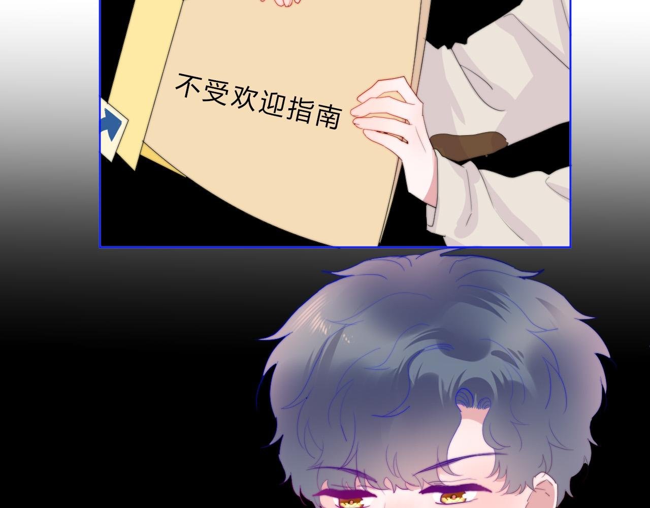 第48话 身份