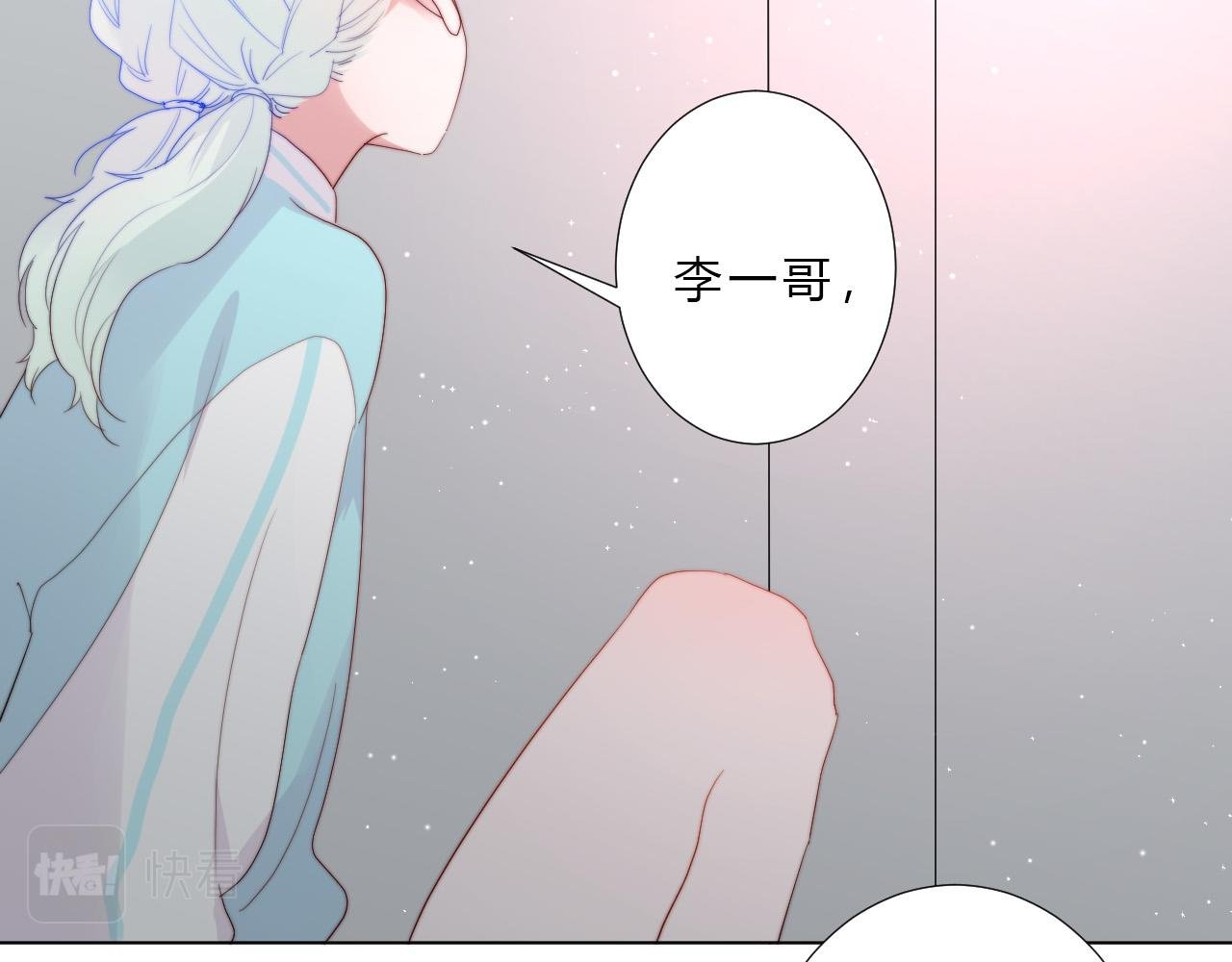 第48话 身份