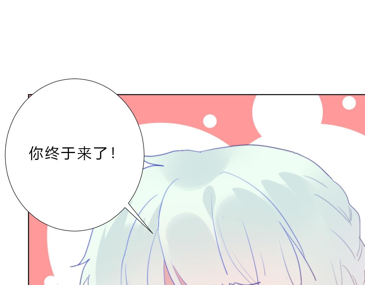第48话 身份