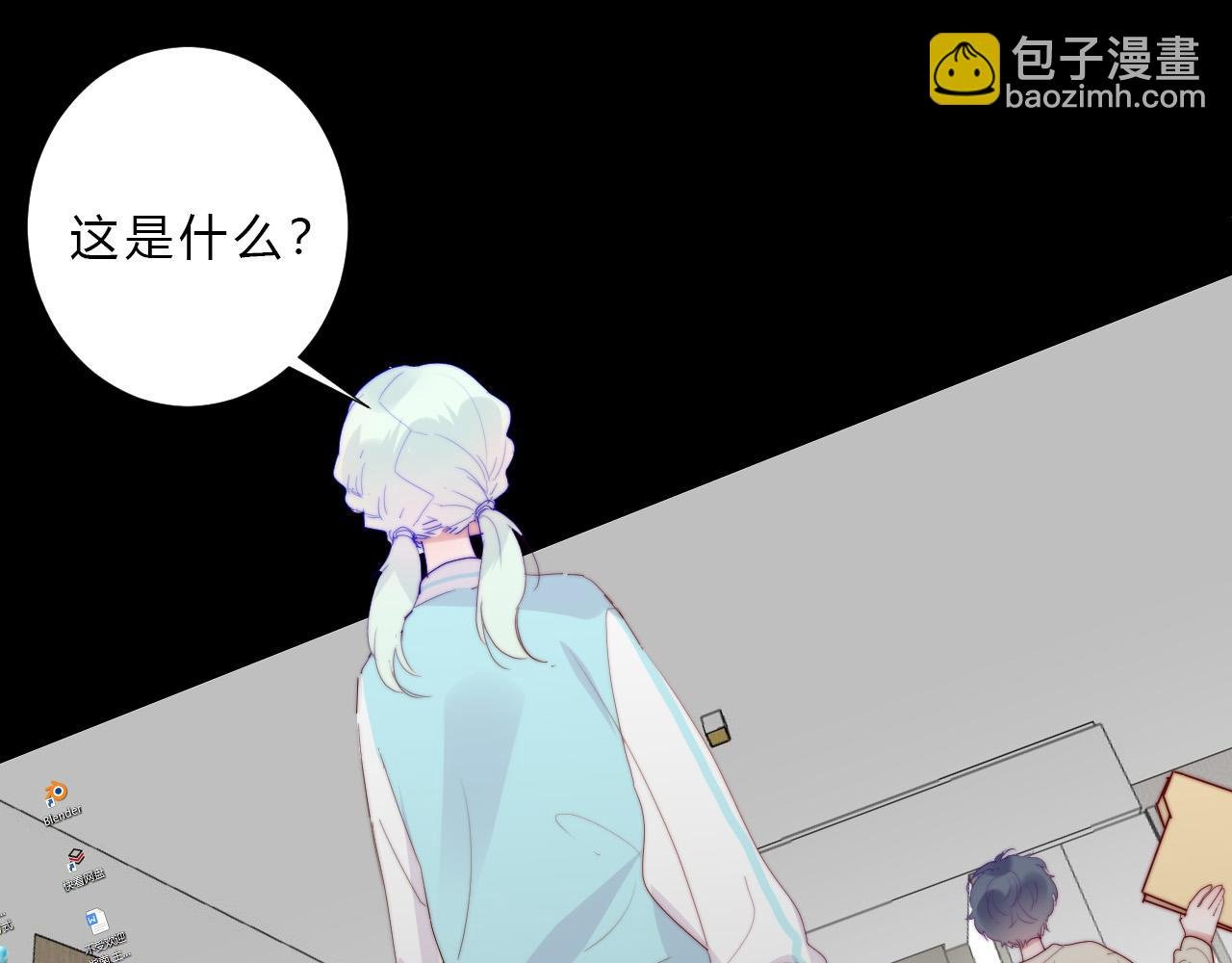 第48话 身份