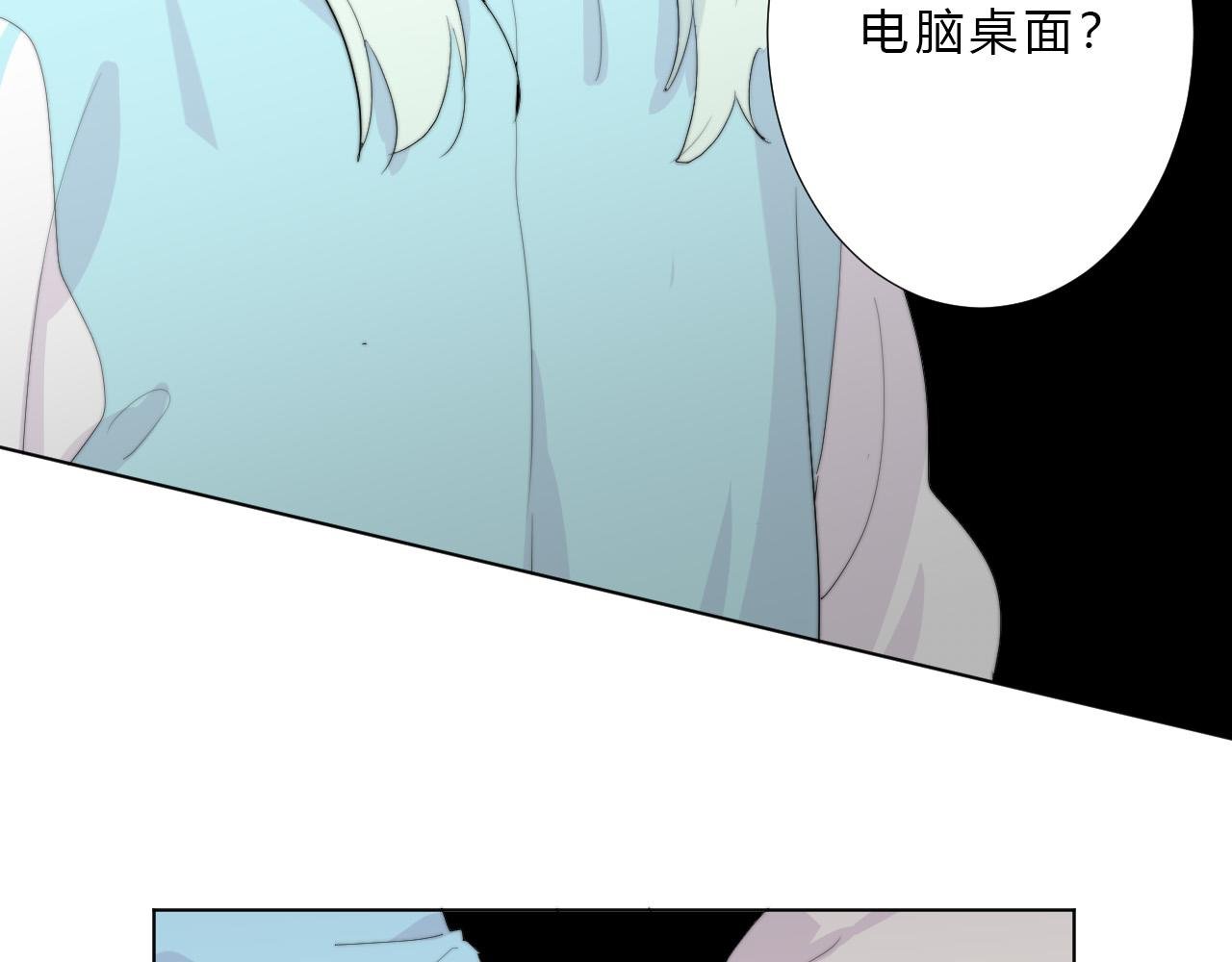 第48话 身份