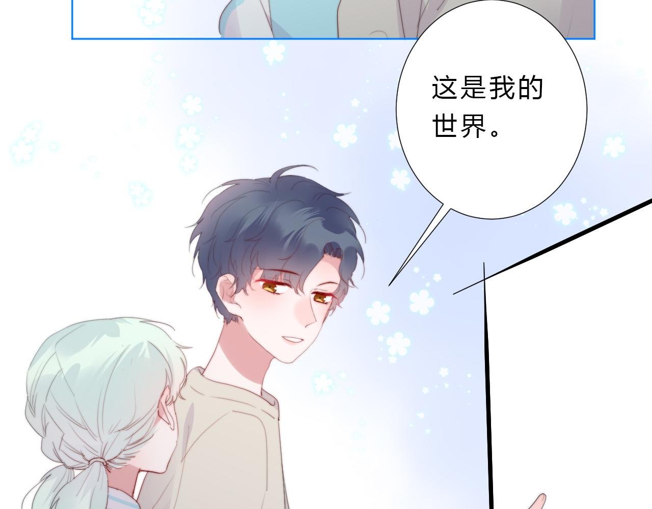 第48话 身份