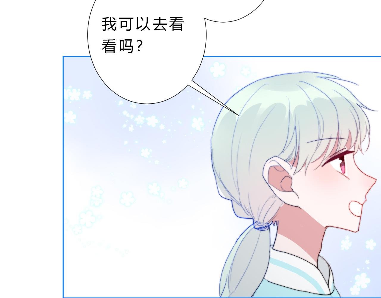 第48话 身份