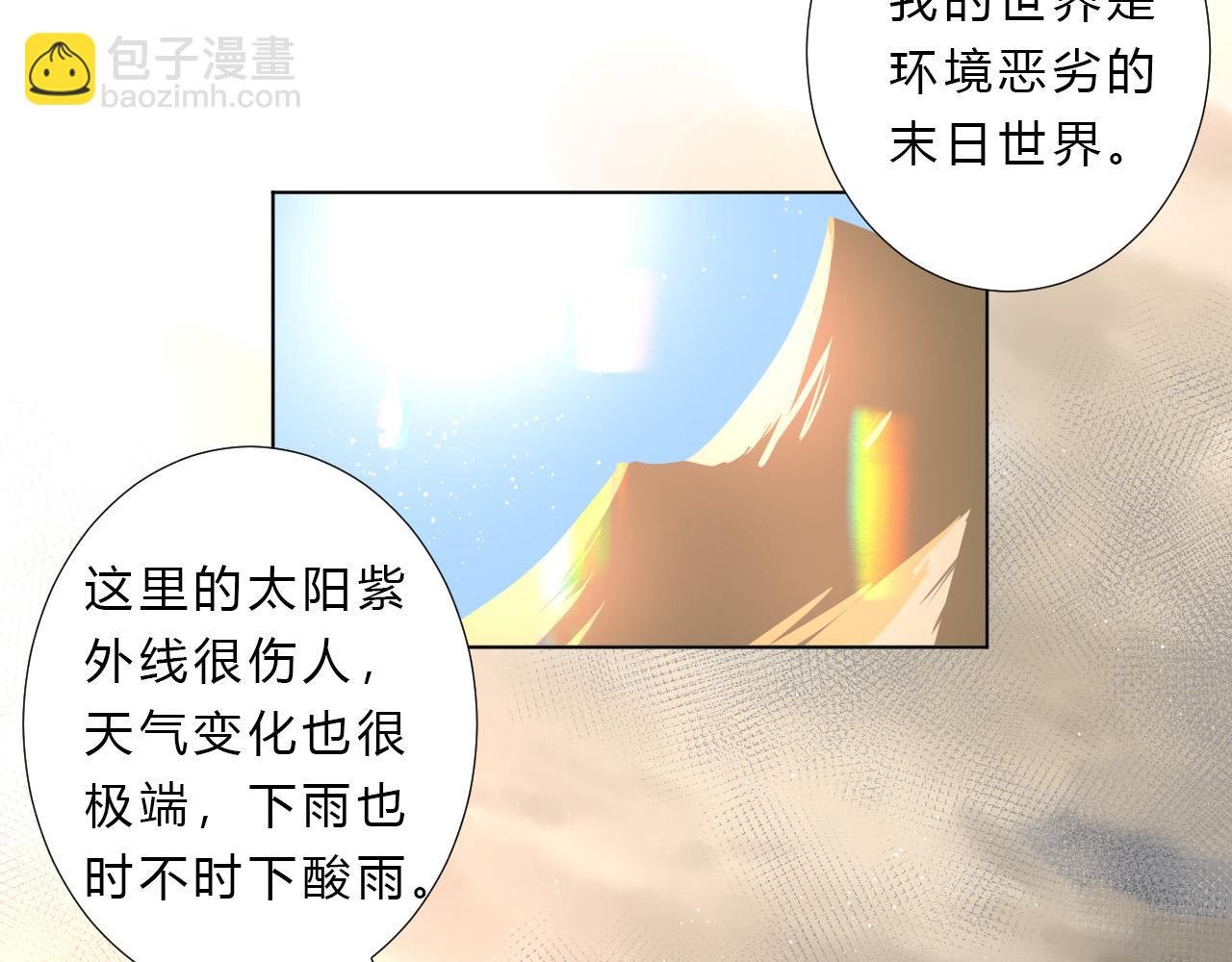 第48话 身份