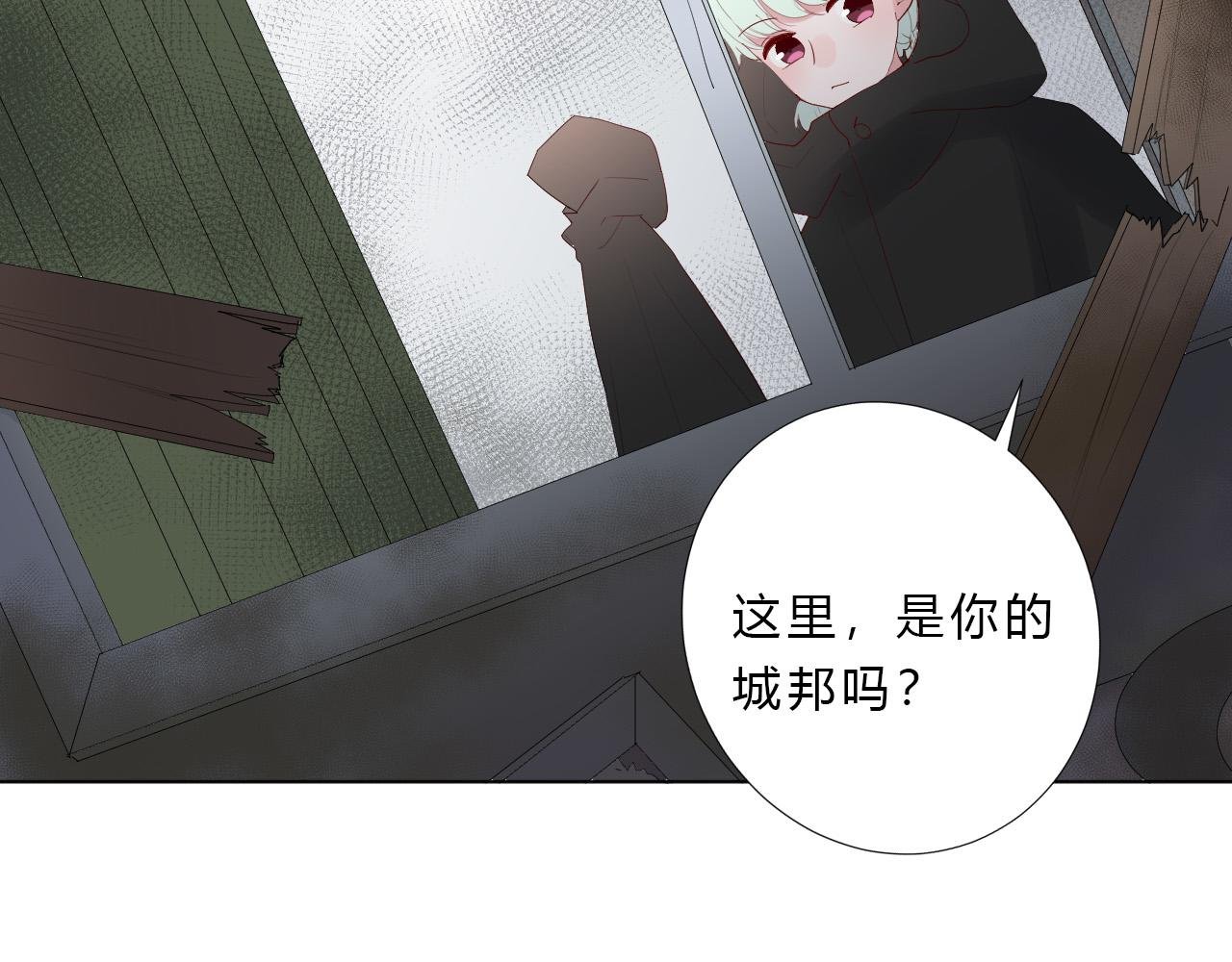 第49话 世界