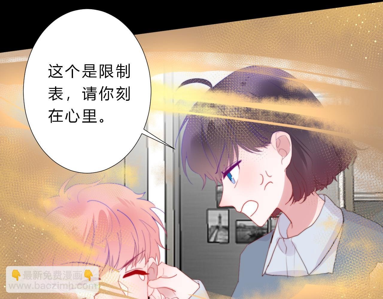 第49话 世界