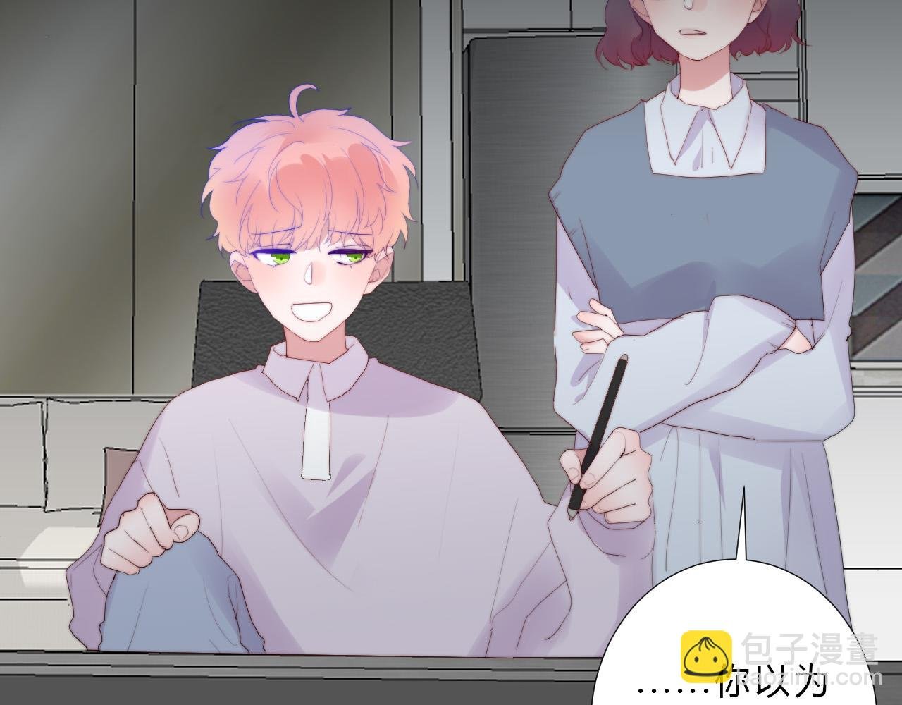 第49话 世界