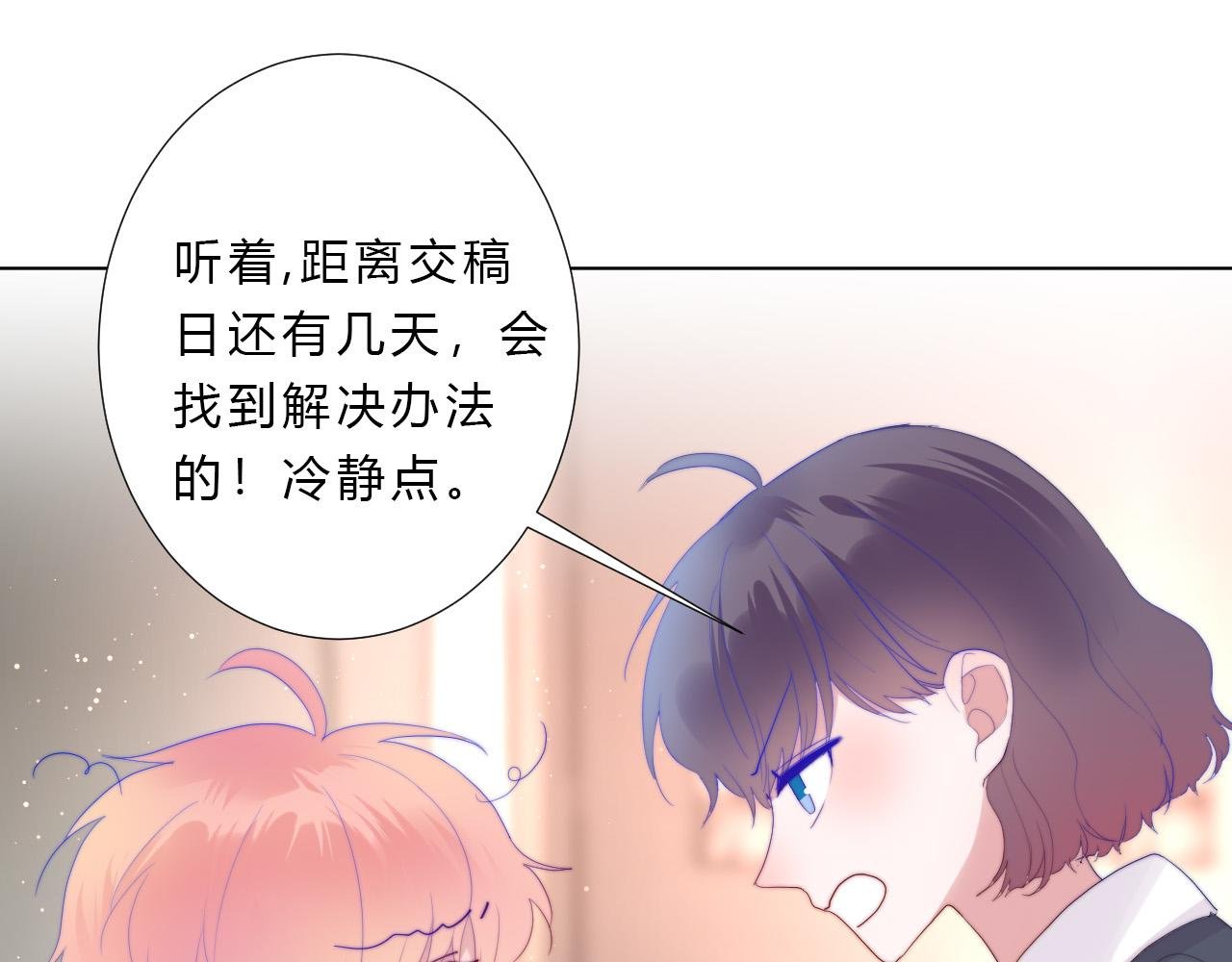 第50话 真假猪脚