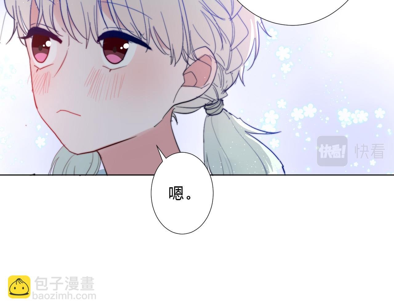 第50话 真假猪脚