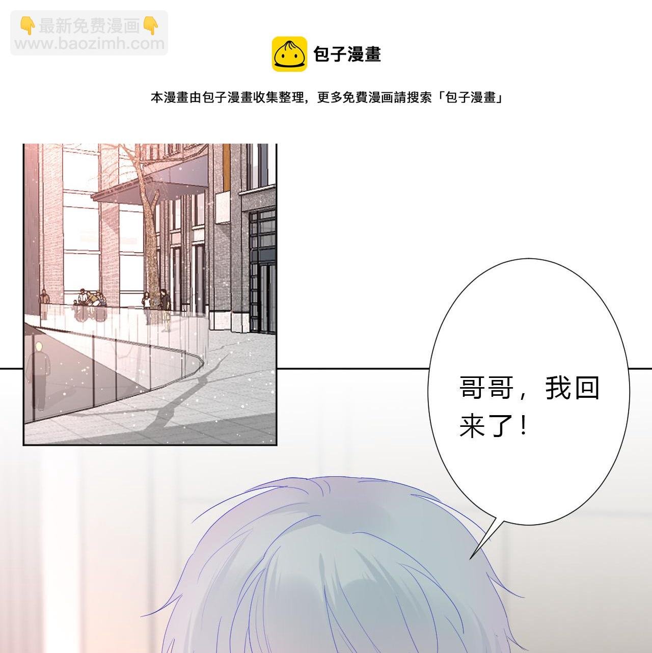 第50话 真假猪脚