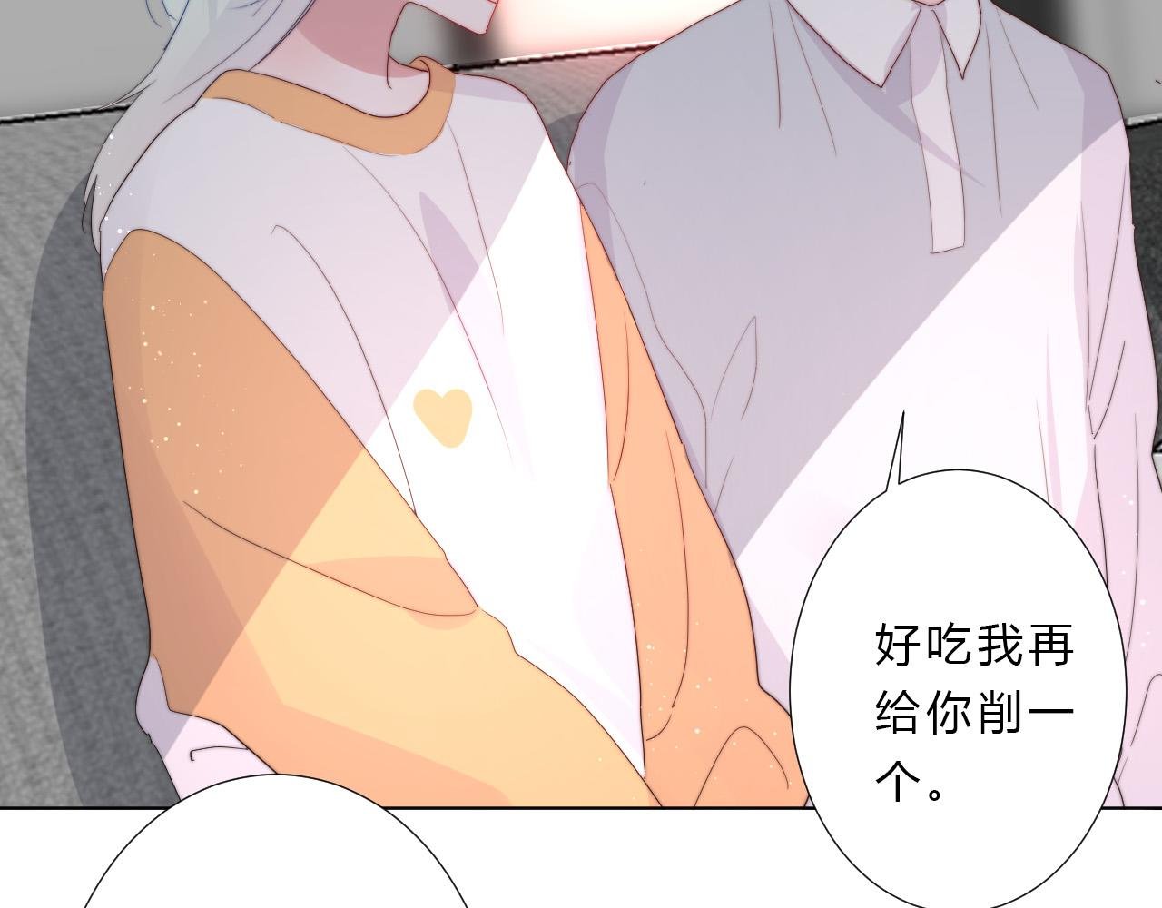 第50话 真假猪脚