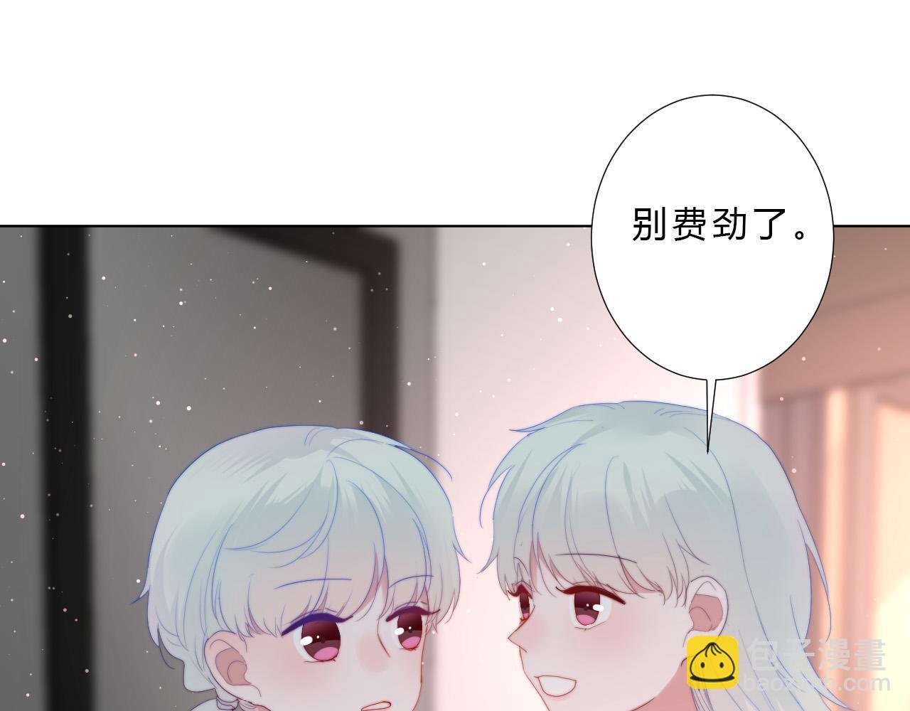 第50话 真假猪脚