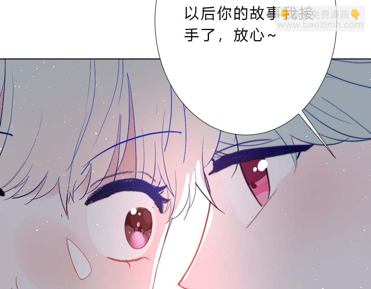 第50话 真假猪脚