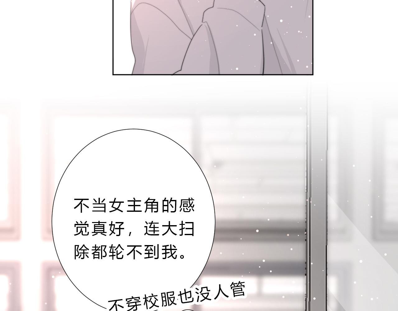 第51话 左右为男