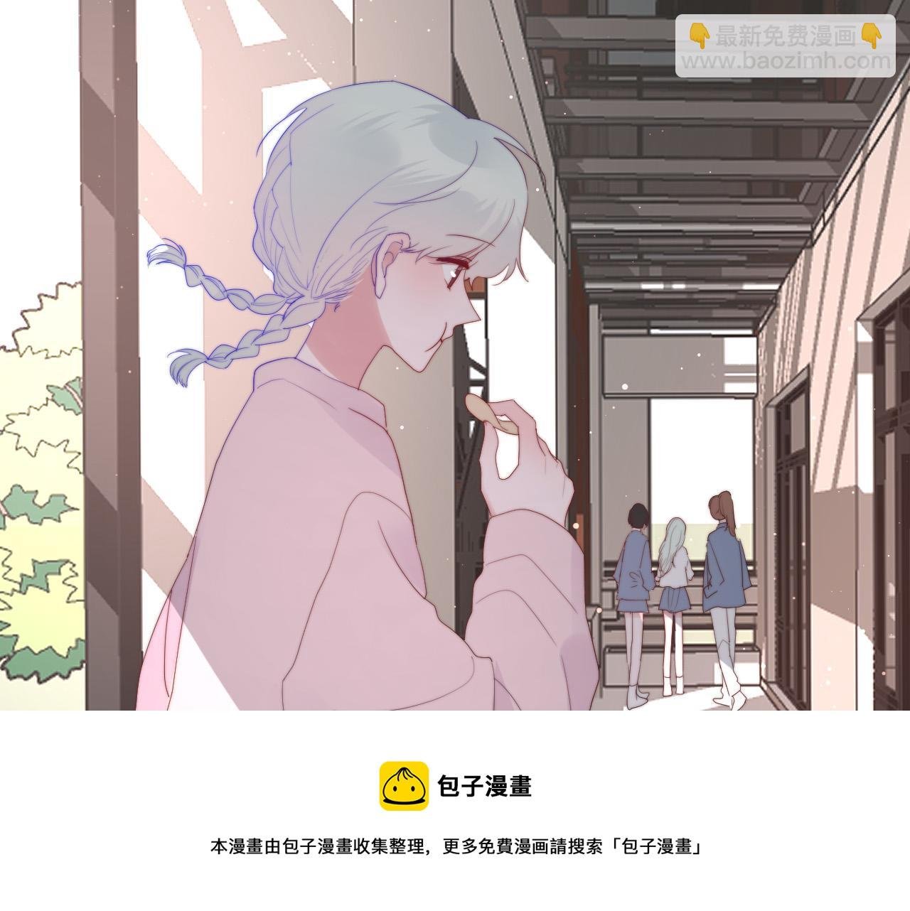 第51话 左右为男