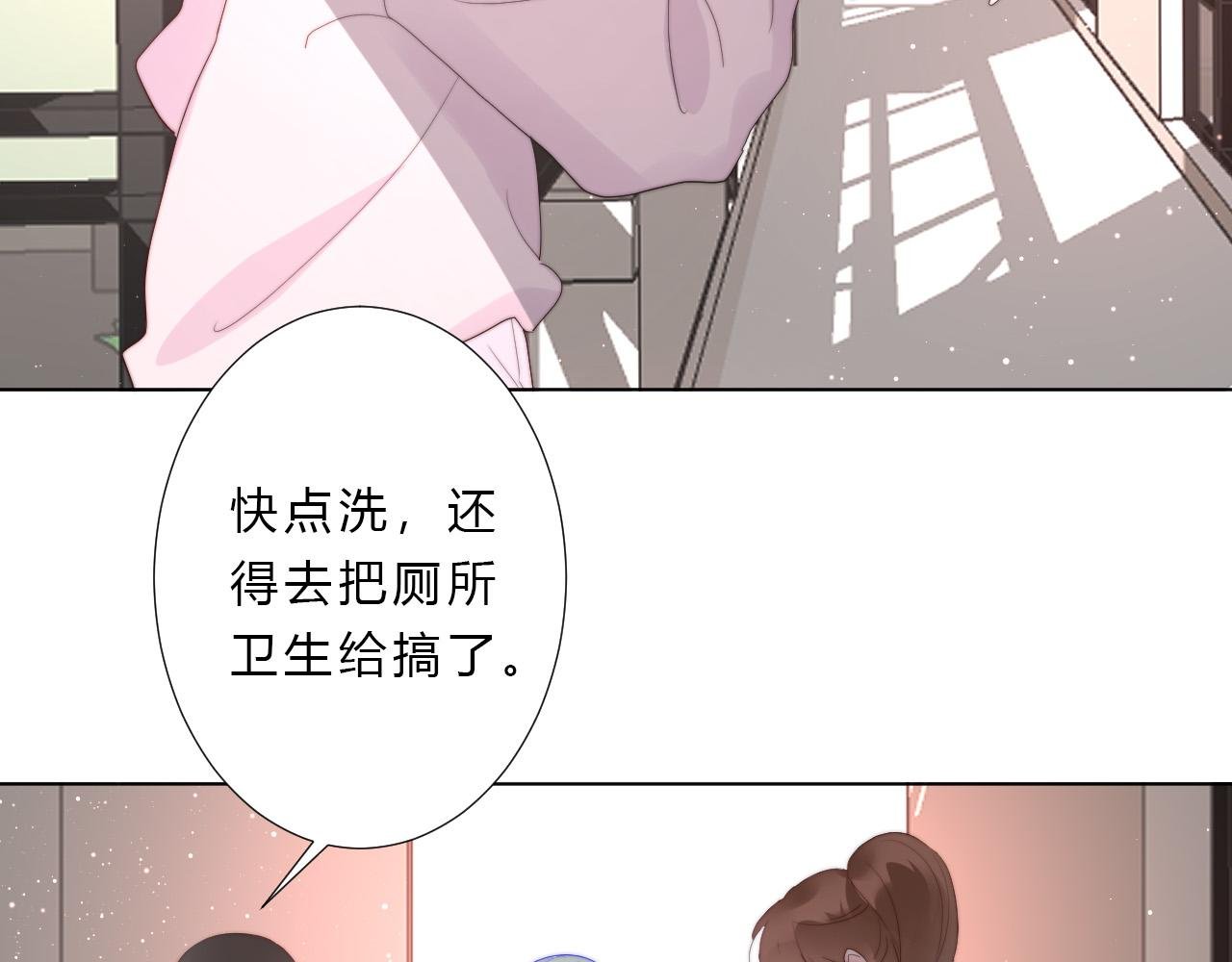 第51话 左右为男