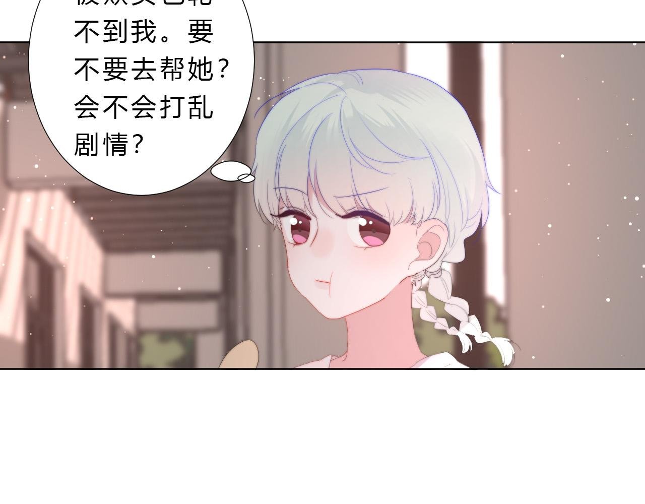 第51话 左右为男