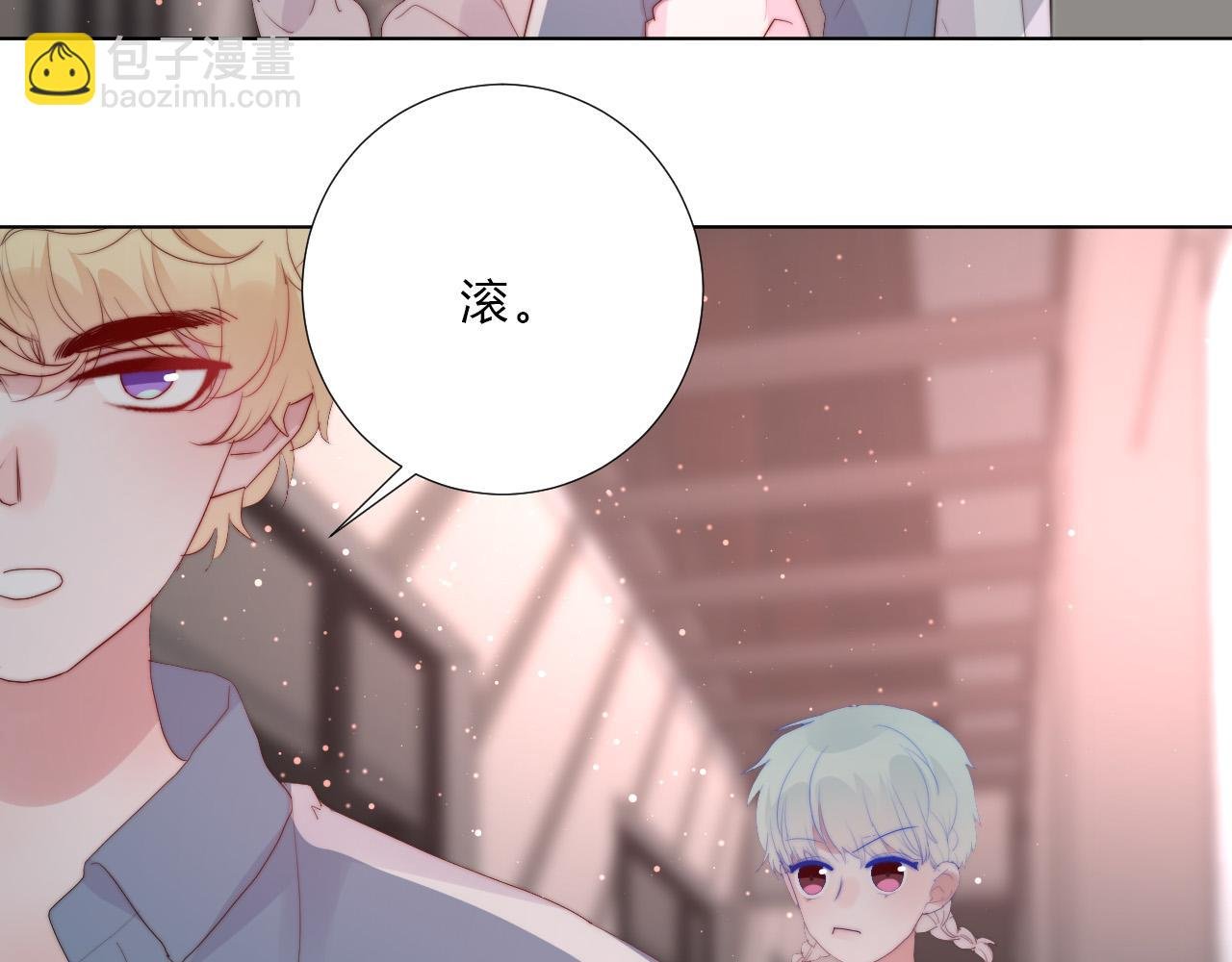 第51话 左右为男