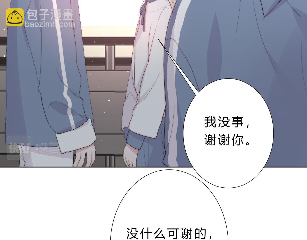 第51话 左右为男