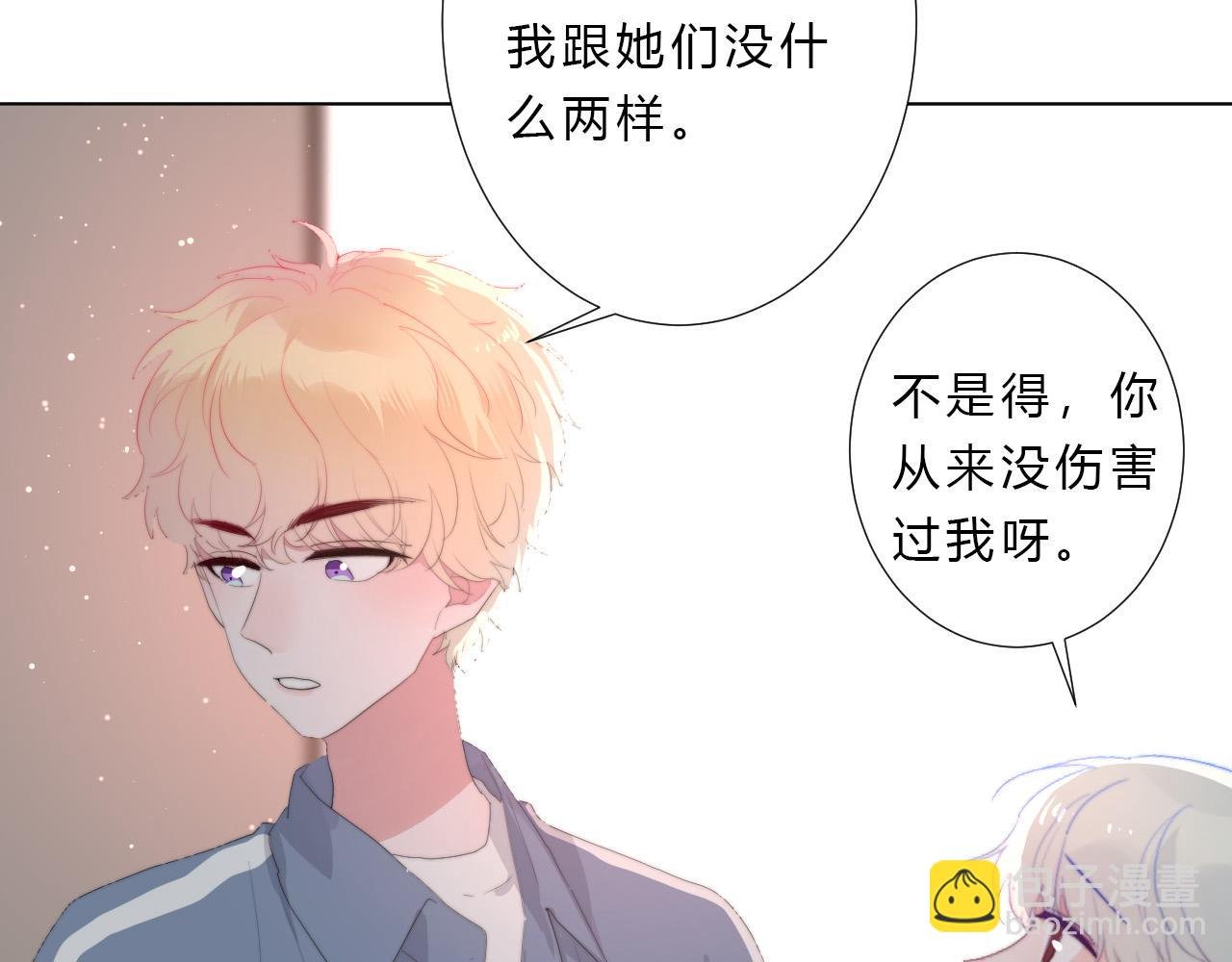 第51话 左右为男