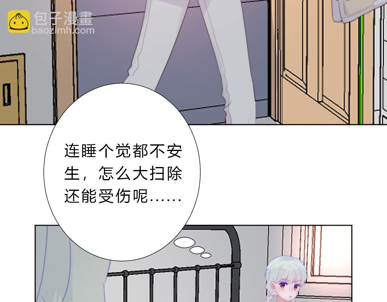第51话 左右为男
