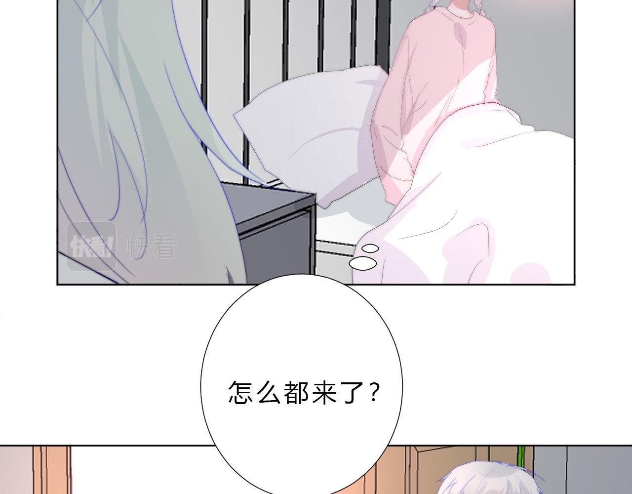 第51话 左右为男