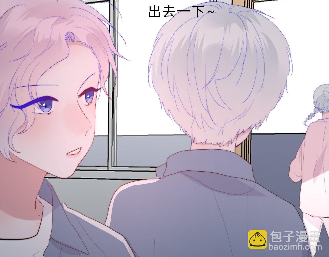 第51话 左右为男