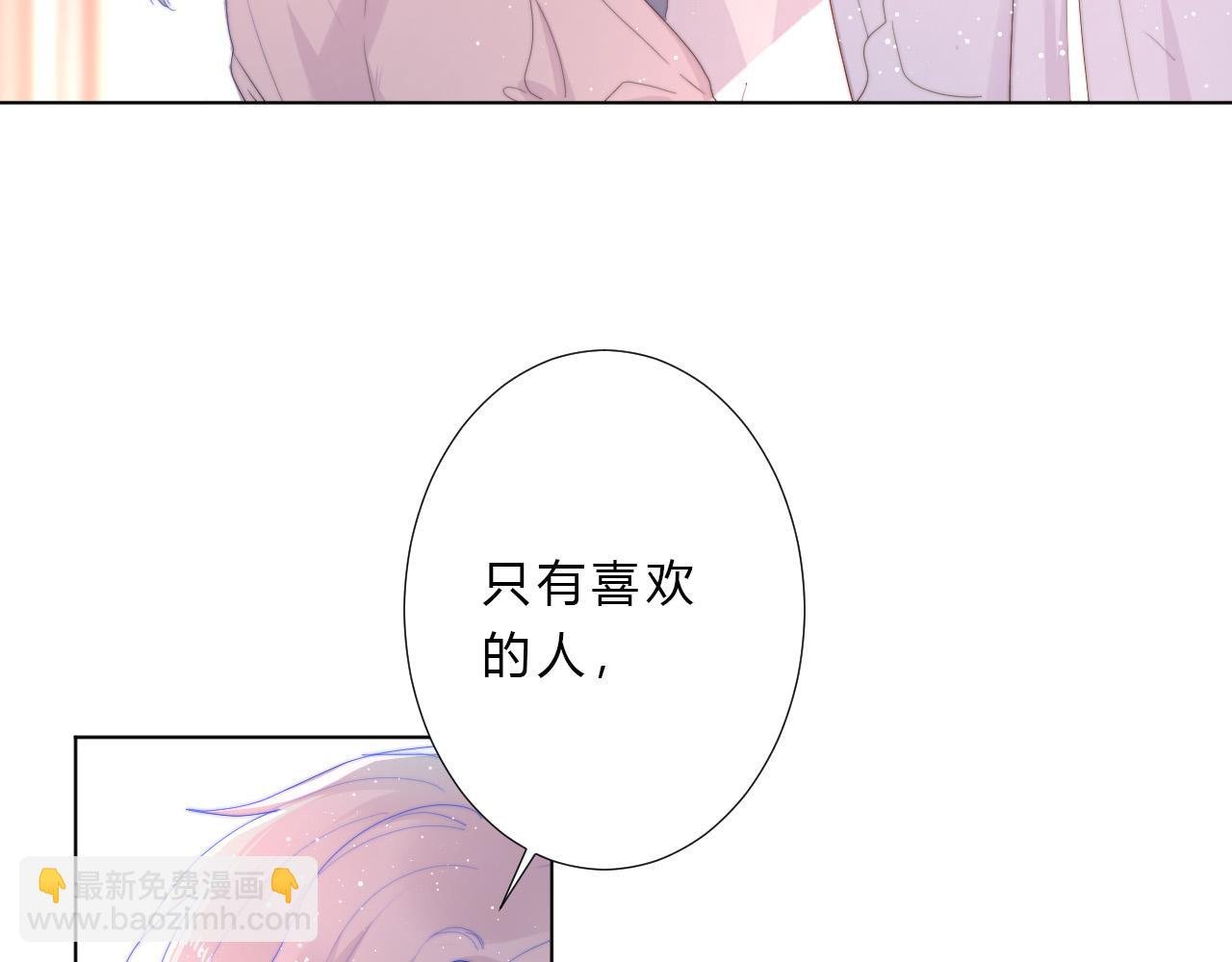 第52话 告白？
