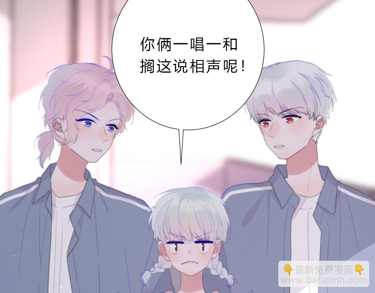 第52话 告白？