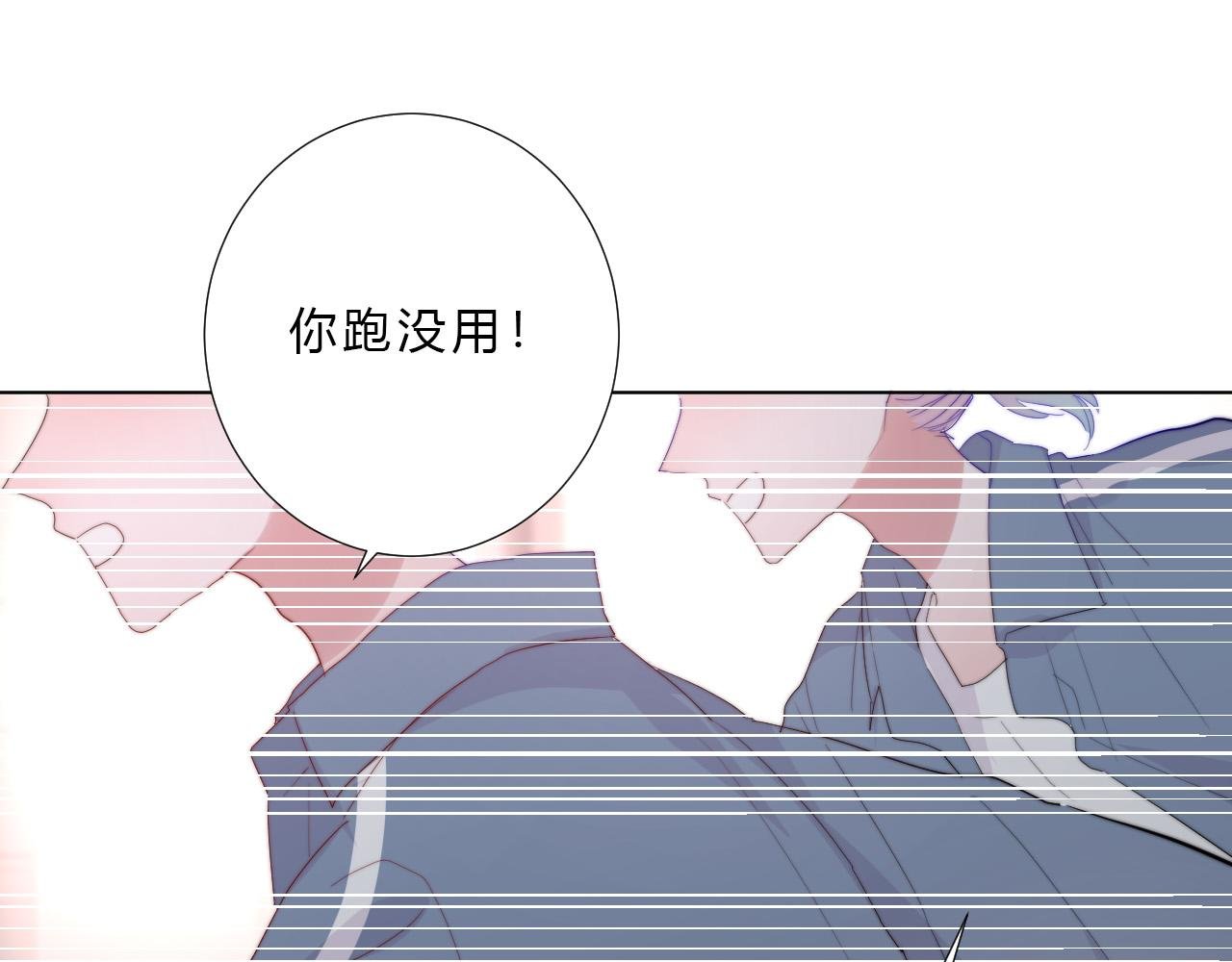 第52话 告白？