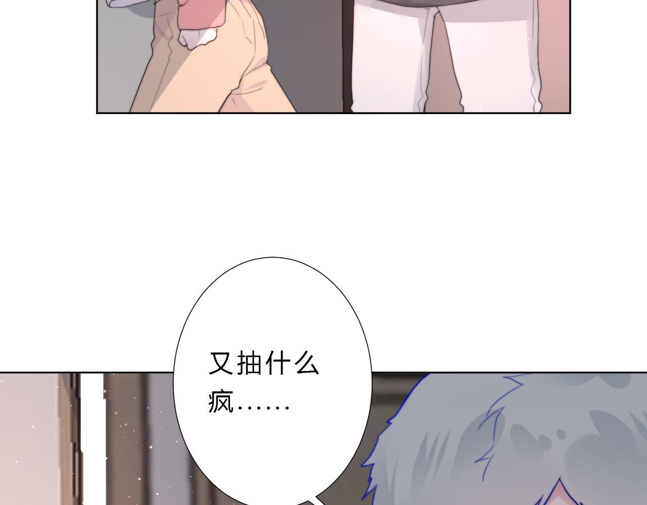 第53话 选择