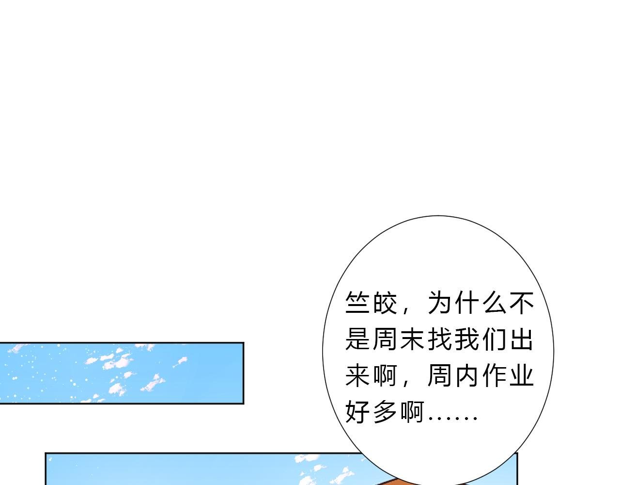 第53话 选择