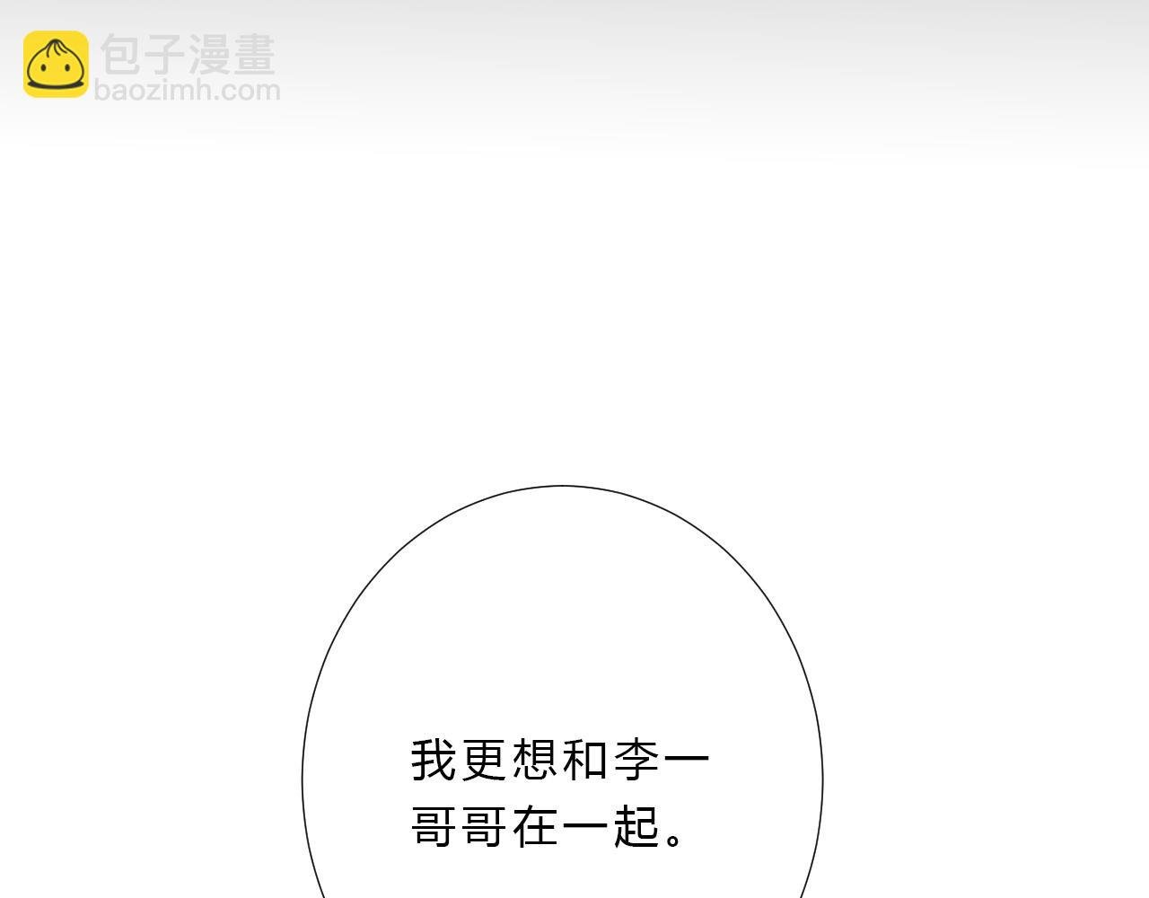 第54话 结局上