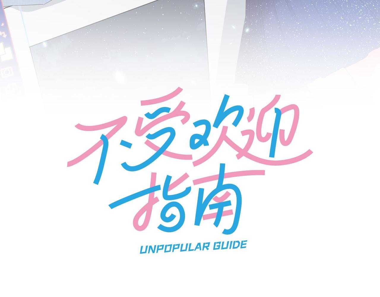 第54话 结局上