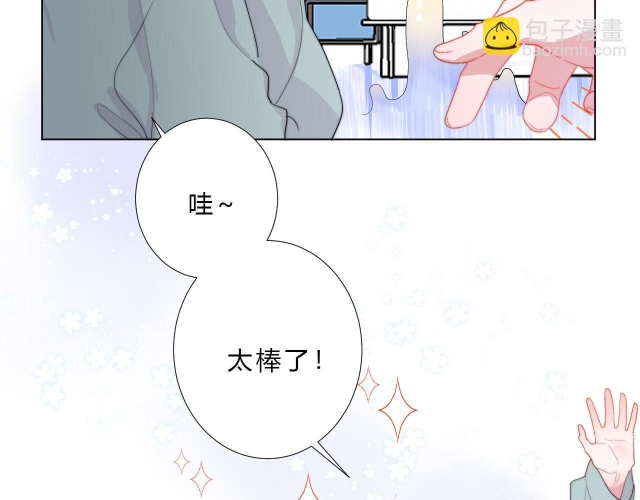 第54话 结局上