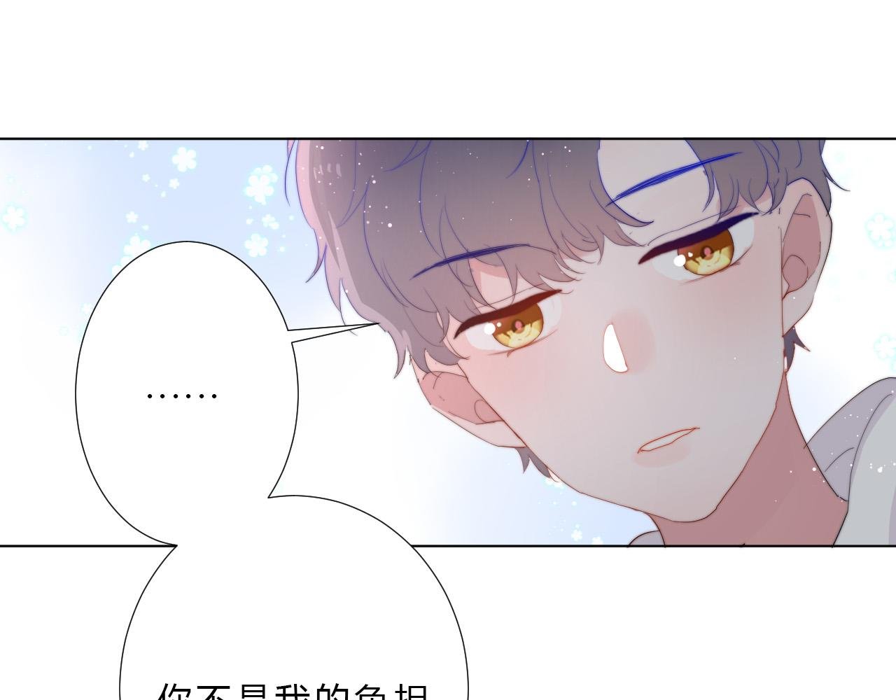 第54话 结局上
