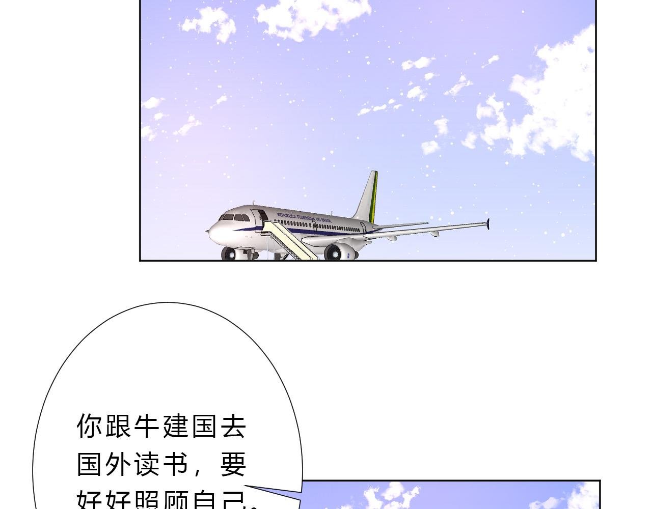 第54话 结局上