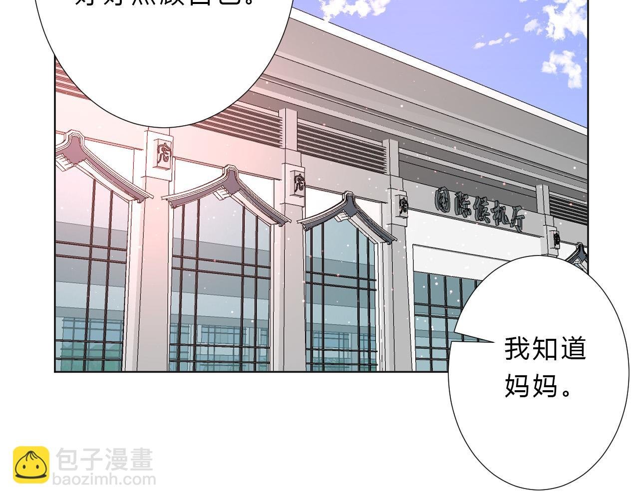 第54话 结局上