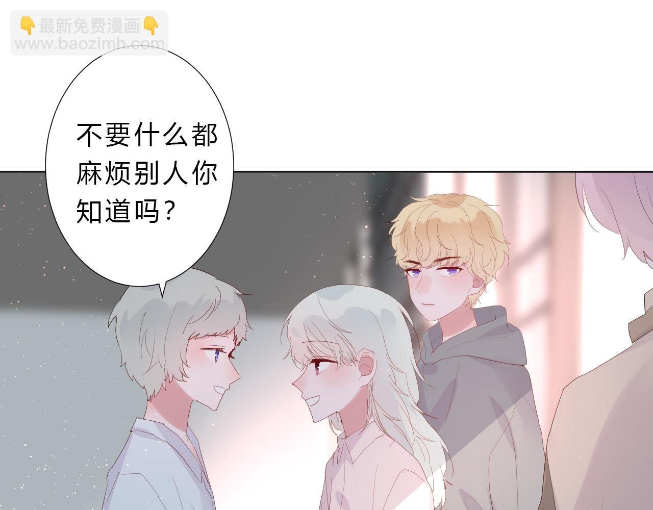 第54话 结局上