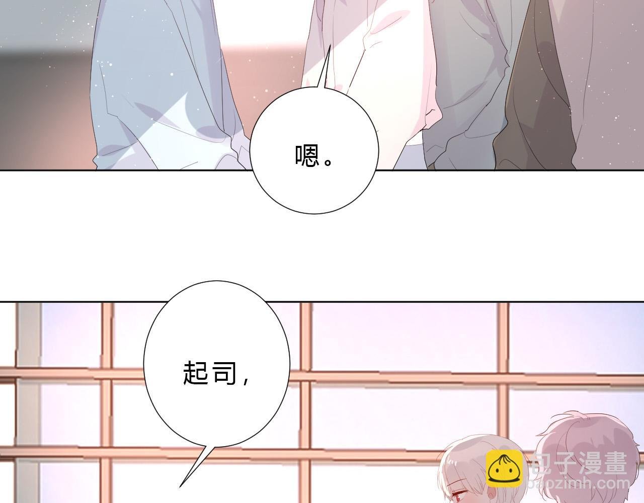 第54话 结局上