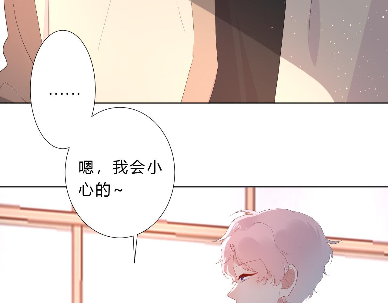 第54话 结局上