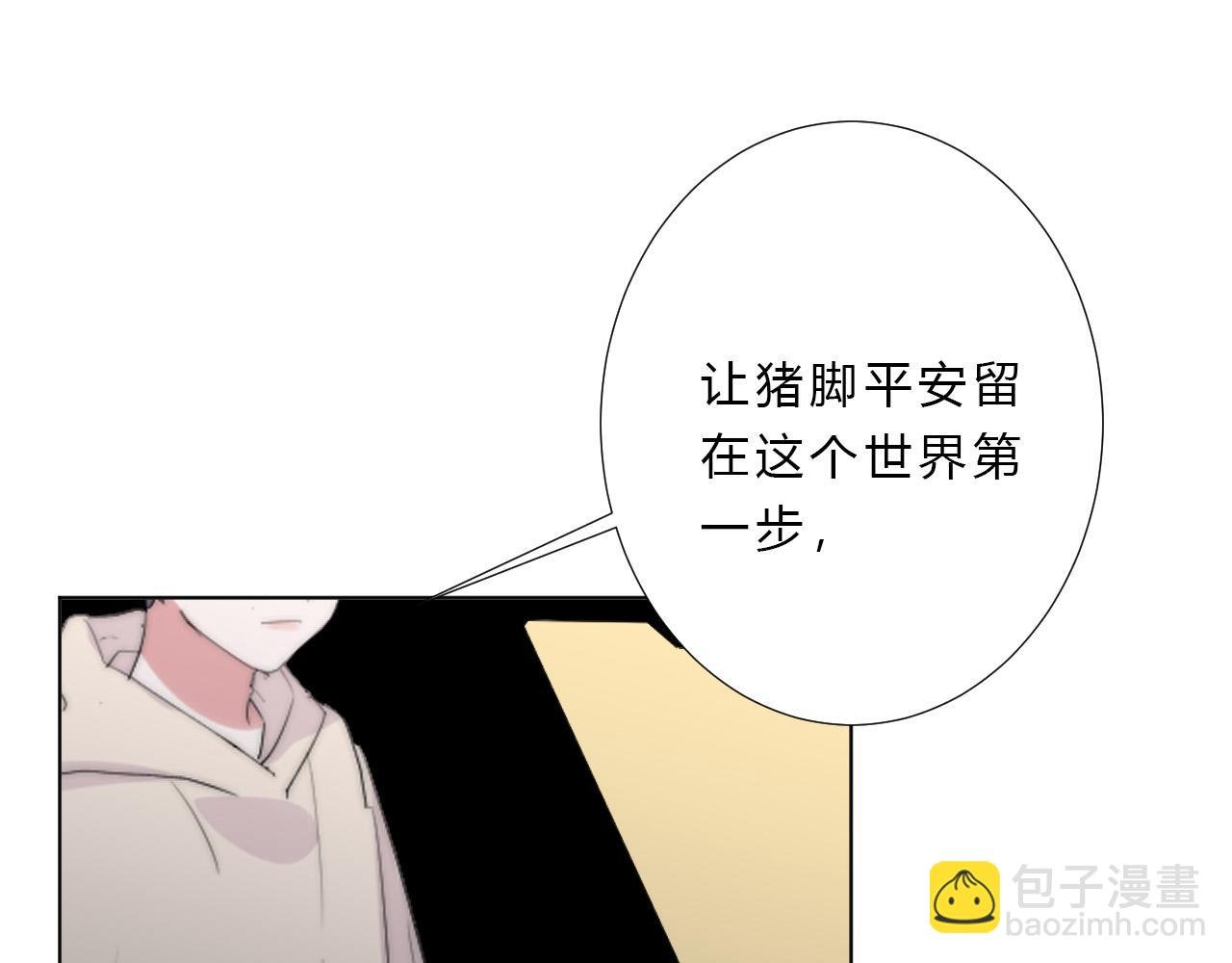 第55话 结局下