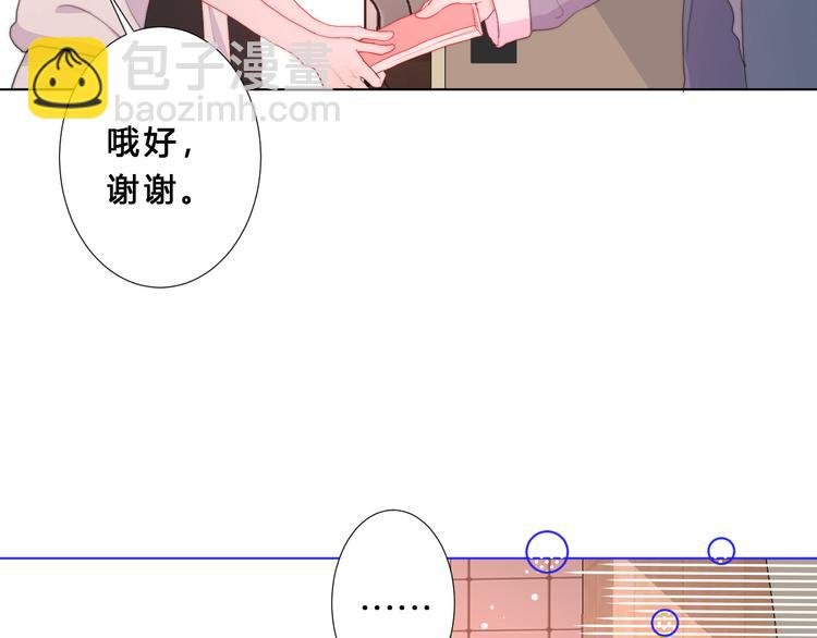 第4话 总有刁民想害朕