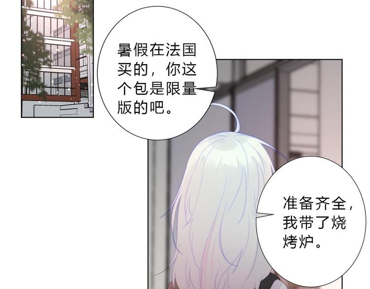 第5话 迷惑