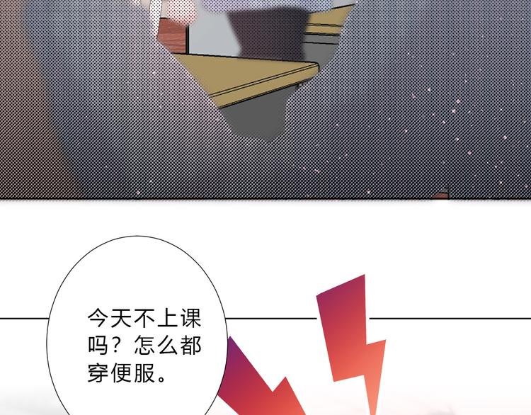 第5话 迷惑