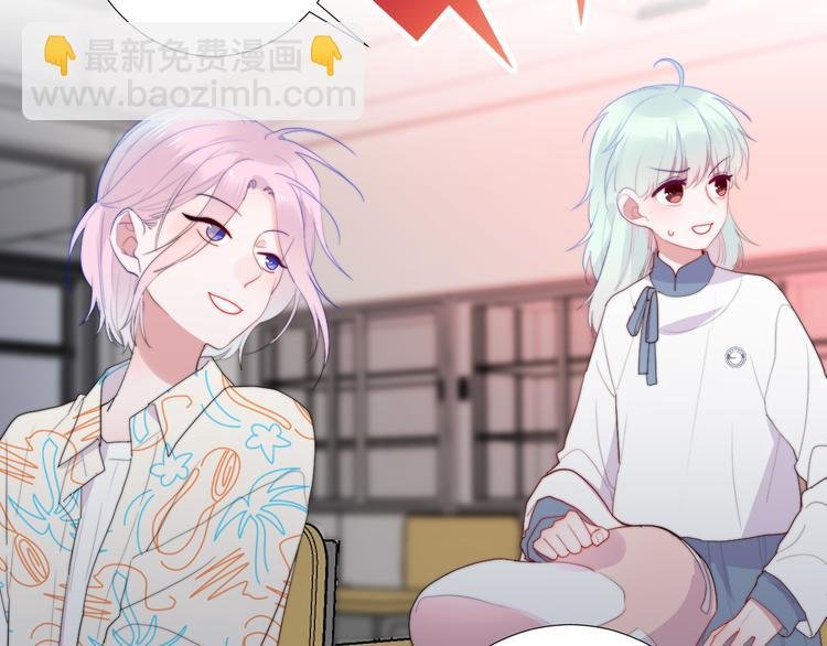 第5话 迷惑